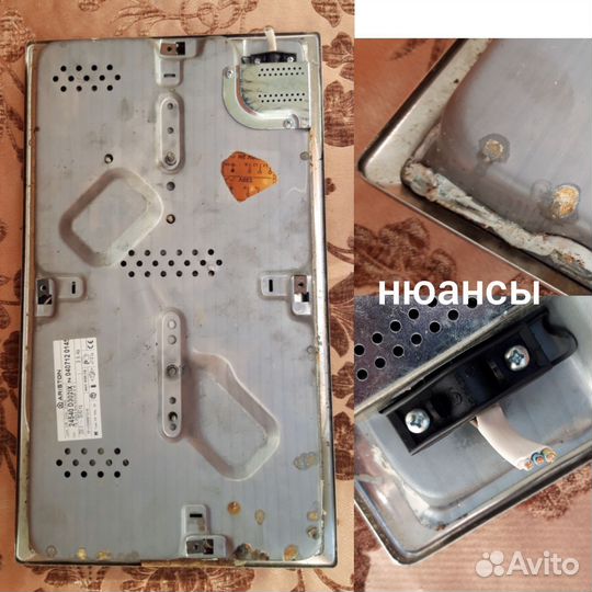 Варочная панель электрическая Ariston