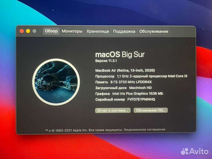 Apple MacBook Air
