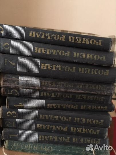 Собрание сочинений