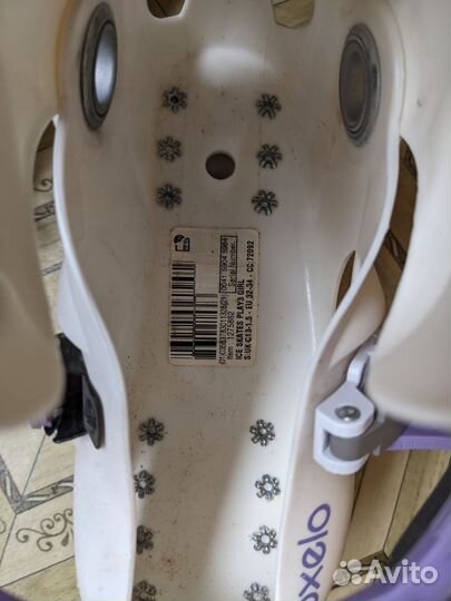 Коньки регулируемые детские 32-34