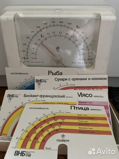 Весы настенные советские внб З Ш