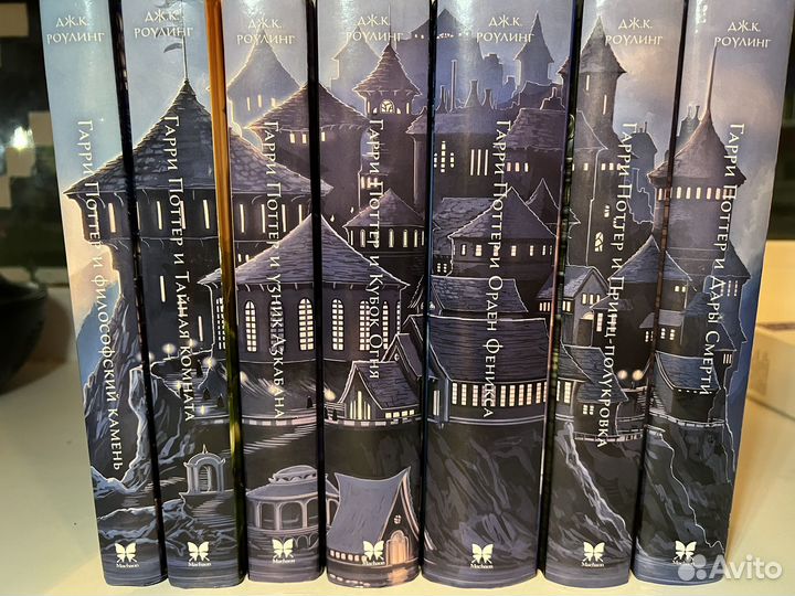 Гарри поттер все книги