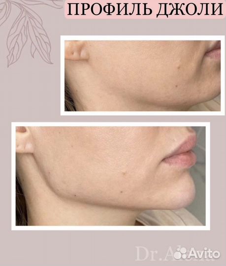 Косметолог