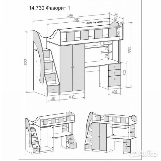Детская кровать-чердак Пикник