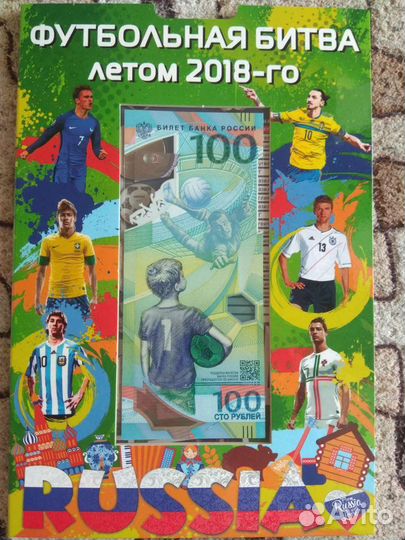 Набор монет