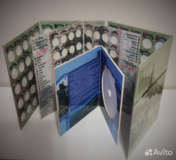 Альбом для памятных монет