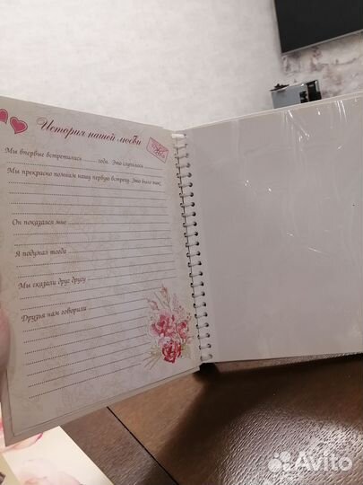 Свадебный фотоальбом