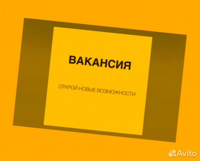 Сортировщик Еженедельный аванс Спецодежда М/Ж