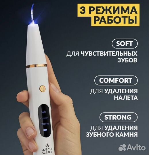 Asiacare S401 Ирригатор (новый)