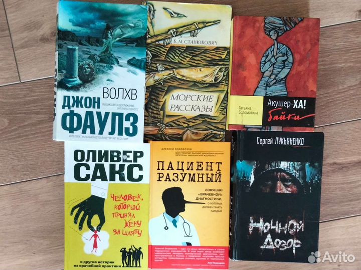 Современная литература