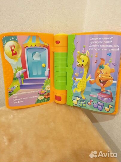 Развивающая игрушка Playskool