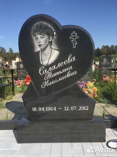 Необычные памятники. Необычные скульптуры