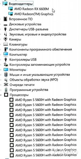 HP omen ryzen 5-5600H/radeon RX6600M