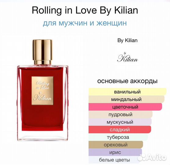 Kilian rolling in love