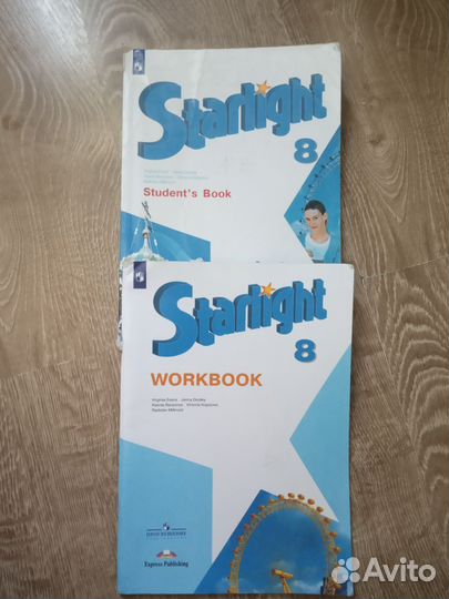 Учебник английского и рабочая тетрадь 8 класс
