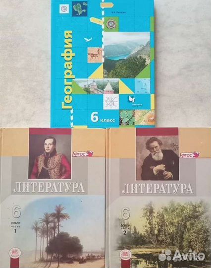 Учебники, рабочие тетради, атласы