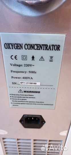 Кислородный концентратор 5 литров Atmung