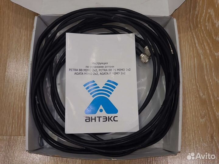 Антенна Антэкс 3g 4g Petra bb mimo