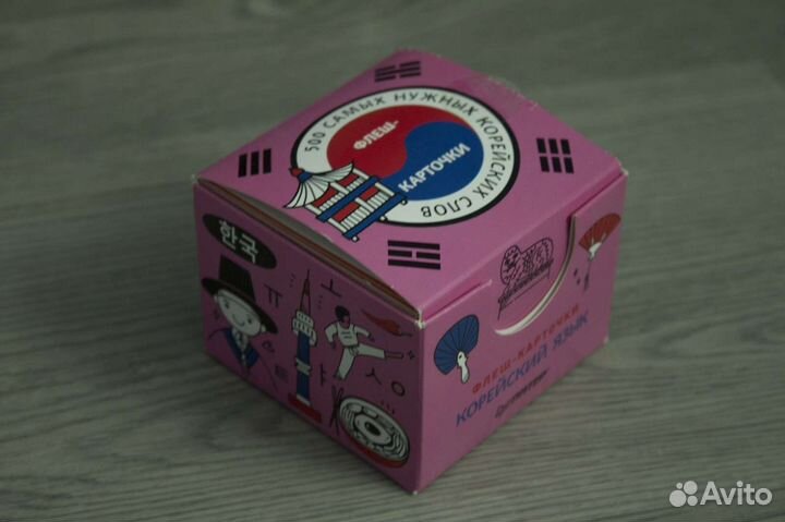 Корейский язык, флеш-карточки для запоминания слов