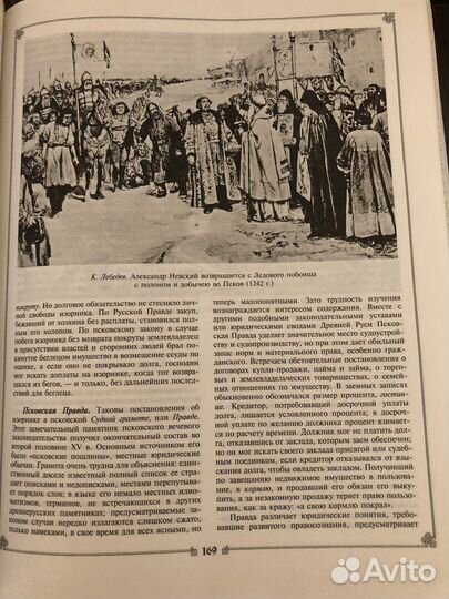 В. О. Ключевский