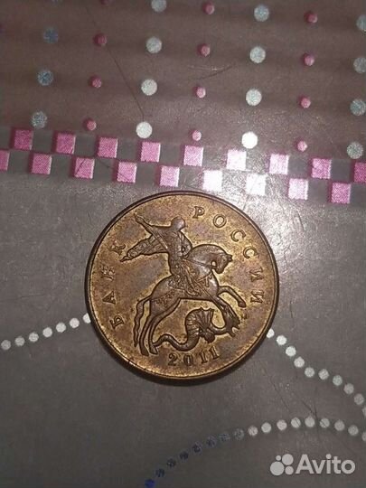 Монета 2011г. М