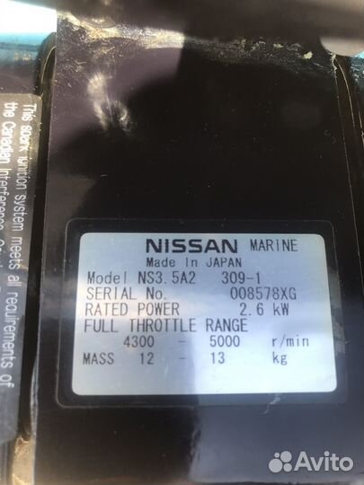 Продам лодочный мотор Nissan Marine