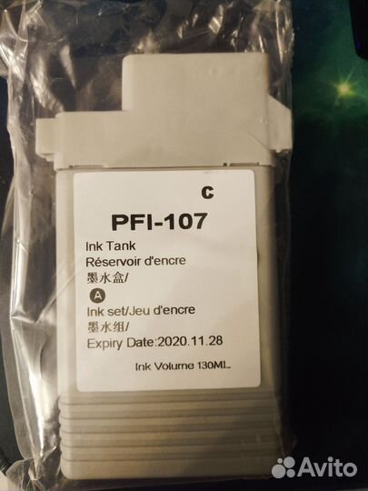 Картридж PFI-107 C (голубой)