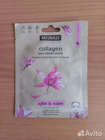 Маску для лица продам