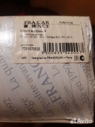 Воздушный фильтр Renault Logan / Sandero /Almera