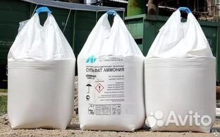 Сульфат алюминия для производства Арболитовых блок