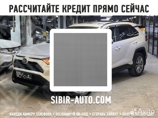 Toyota RAV4 2.5 AT, 2021, 22 000 км