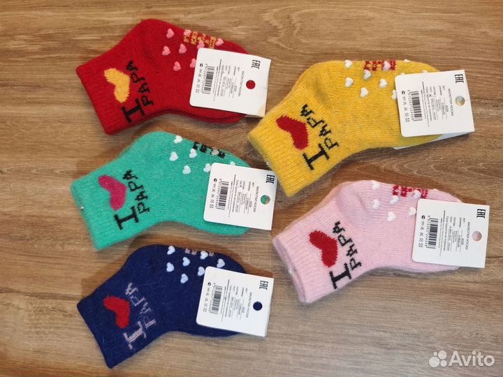 Носки детские новые
