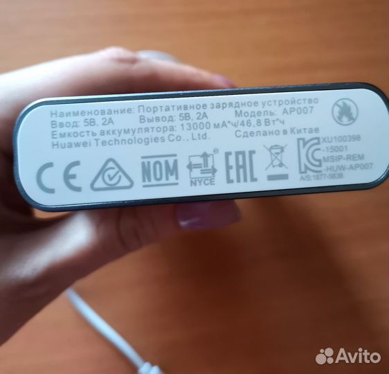 Power bank huawei 13000,портативное зарядное ус-во