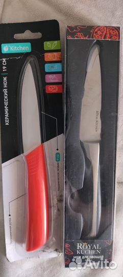 Набор кухонных ножей 4шт