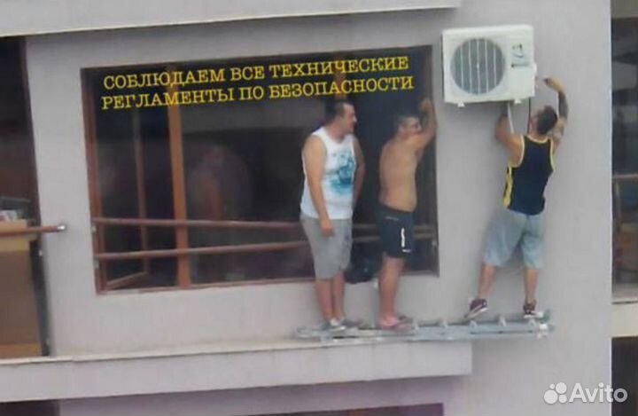 Кондиционер 07