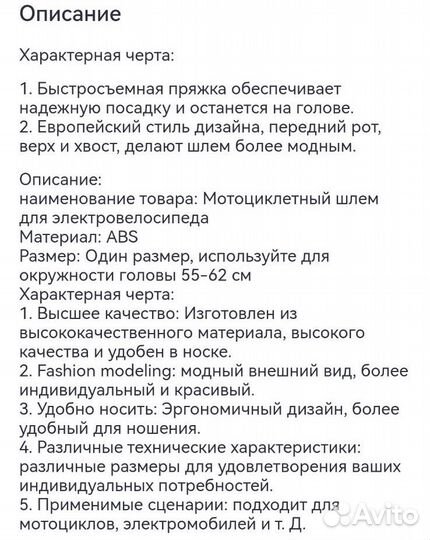 Новый мотошлем