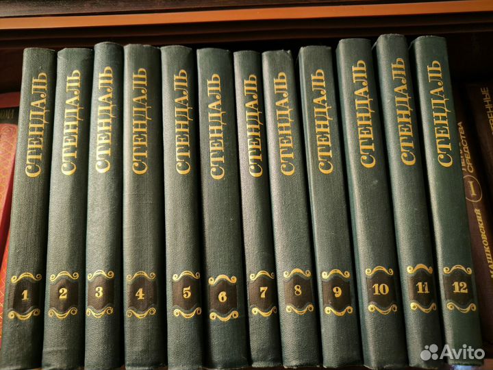 Собрание сочинений Стендаль