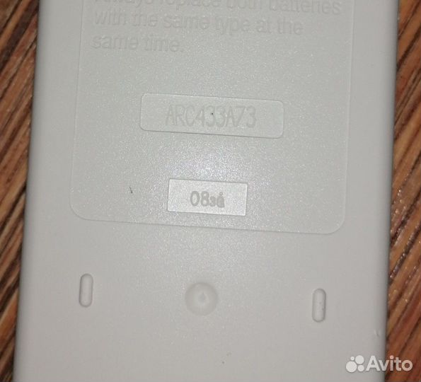 Пульт для кондиционера Daikin