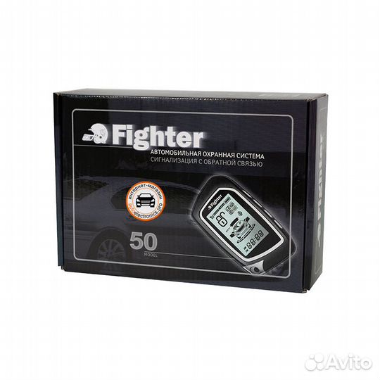 Сигнализация Fighter F-50 с обратной связью