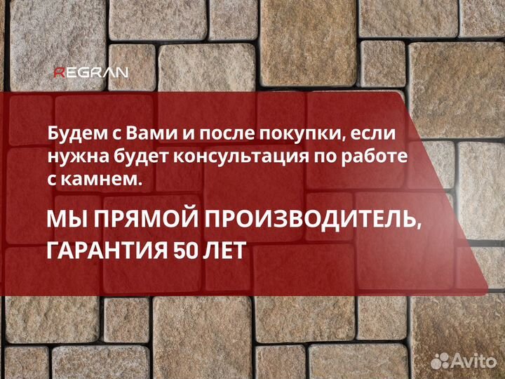 Тротуарная брусчатка из Гранита от производителя