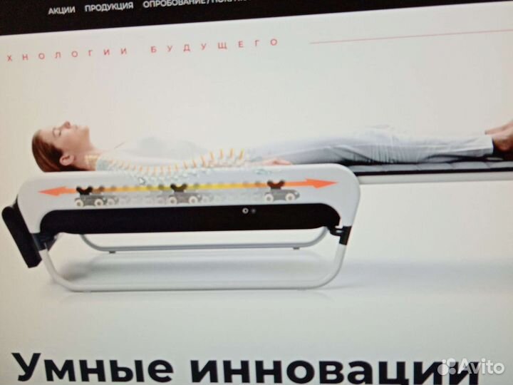 Массажная кровать