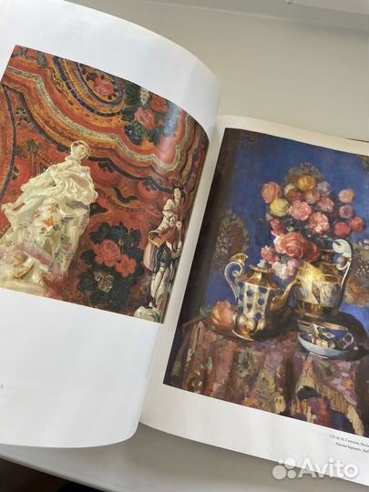 Русское искусство книга