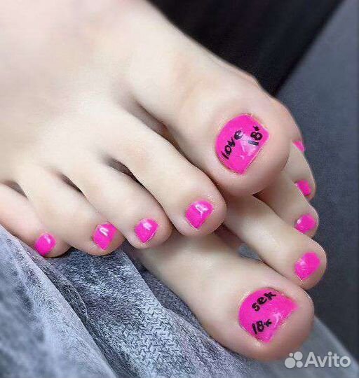 Педикюр