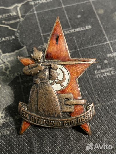 Знак за отличную стрельбу 30е годы