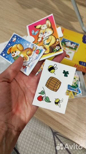 Игра настольная для малышей