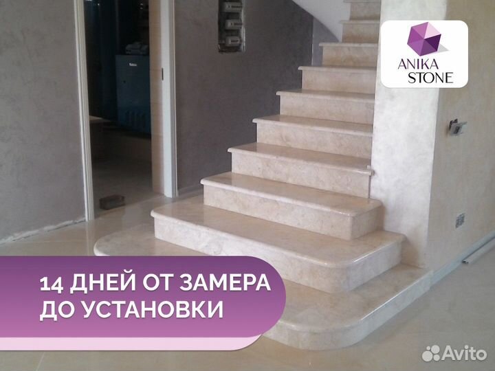 Подоконник из кварцевого агломерата