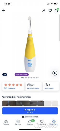 Детская зубная щетка cs medica