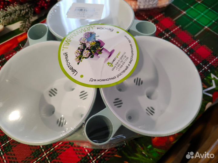 Горшок для цветов