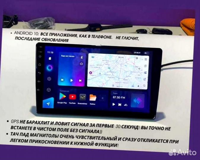 Магнитола Teyes 6/128