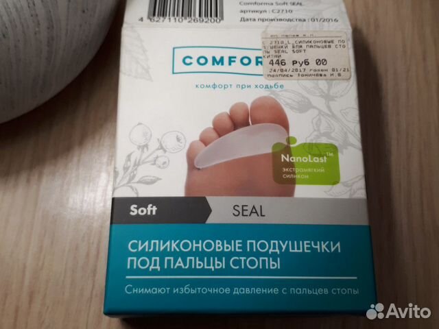 Силиконовые подушечки под пальцы стопы